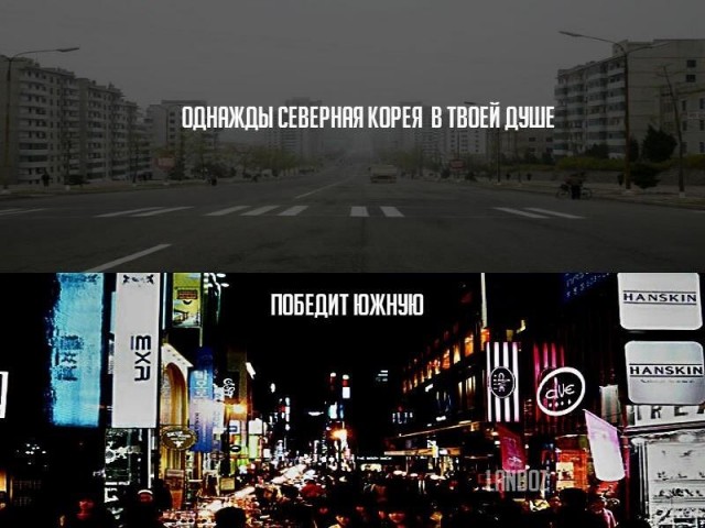 two-koreas