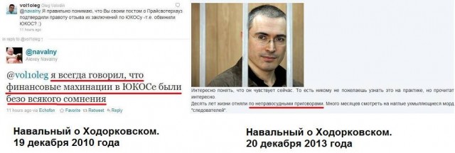 navalny-khodorkovsky