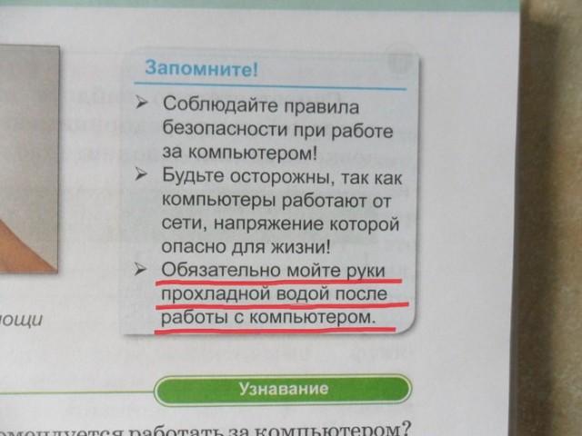 kaz-textbook3
