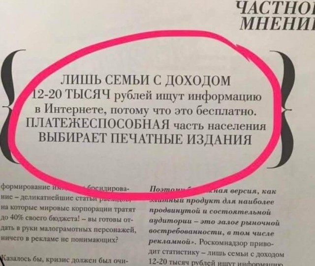 nischebrod