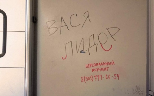 coaching