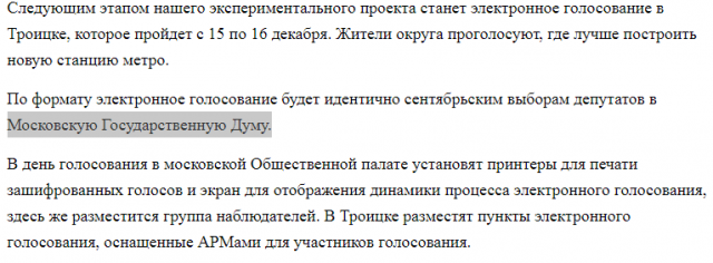 moscow-state-duma